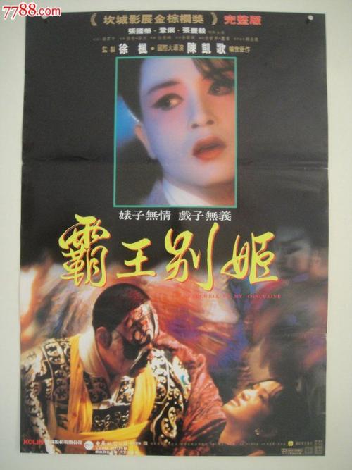 农村不动产权证面积怎么算